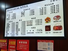 -毛华美食(清扬路店)