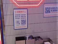 -墨茉点心局(国金街店)