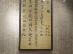 -湖南大学-中国书院博物馆