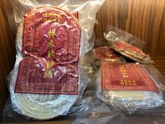 -祥禾饽饽铺·中式糕点(天津河东美福园店)