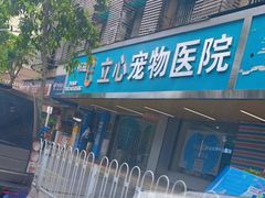 -阿一鲍鱼·20年匠心传承(天河北旗舰店)