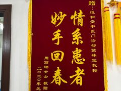 -悦和堂中医门诊部·疼痛调理·针灸推拿·艾灸拔罐