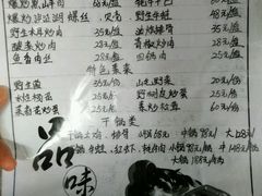 android_upload_pic-泸沽肴(泸沽湖大洛水村农村信用社旁店)