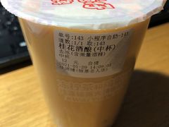 -桂桂茶(恒基名人店)
