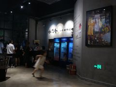 -水门巷餐厅(古子城店)