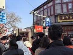 -天兴居(鲜鱼口街店)