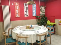 -听涛雅苑百味饺子老家菜馆