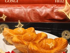-凯宾美食廊Kempi Deli·凯宾斯基饭店(亮马桥路店)