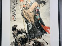 -陕西省美术博物馆