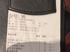 -粤界(望京金辉店)