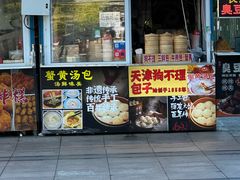 -海河游船-永乐码头(大悲院)