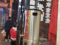 -清真馬峰小炒泡饃