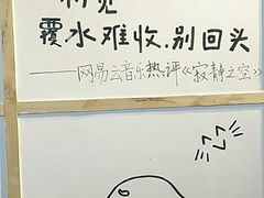 -怪物的冰与火(天虹商场中山路店)