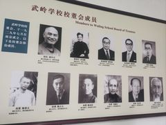 -蒋氏故居