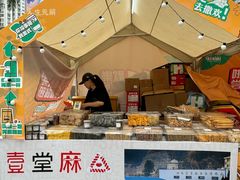 -金光华广场