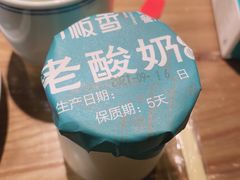-刀板香·安徽菜(望江东路店)