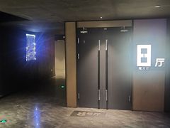 -几何影城观前街店(全激光影厅)