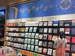 -覔书店(壹方城店)