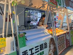 -大东门(地铁站)