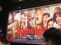-天津美亚HeyLED影城(天津水游城店)