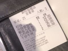 -新旺茶餐厅·早餐·夜宵(仙霞店)