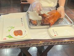 -北京全聚德(王府井店)