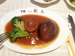 鲍鱼-阿一鲍鱼·20年匠心传承(天河北旗舰店)