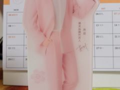 -AEON永旺(东方宝泰店)