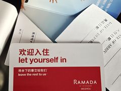 -梅州万达广场华美达酒店