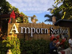 -芭提雅Amporn Seafood自助餐厅
