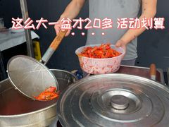-二钳洞庭虾蟹·江湖菜(成都鹭岛店)