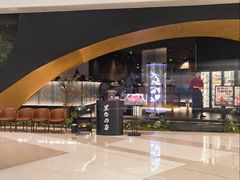 -黑牛の店·黑金店(沈阳万象城店)