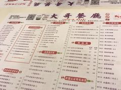 -大哥餐厅(西城花园店)