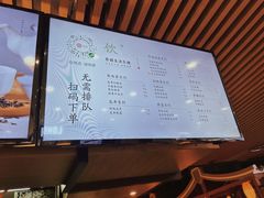 -湊湊火锅·茶憩(恒隆广场店)