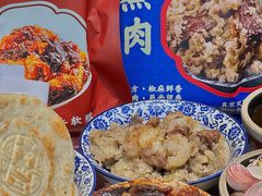 -叁省斋粉蒸肉甑糕·清真(回民街店)