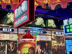 -成都银泰中心in99