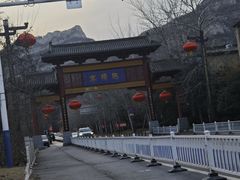 -抱犊寨风景区