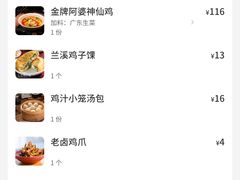 -春家·非遗手工小吃(三墩新天地店)