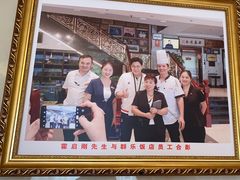 -群乐饭店(滨安路店)