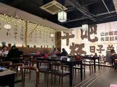 -那些年一起吃串的地方烧烤(观前街店)