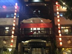 -周南驿文化酒店(开元路店)