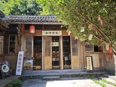 -杨家堂村