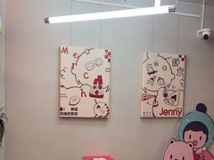 -静宜和她的朋友(星海广场店)