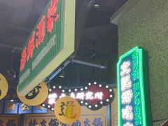 -楠火锅(哈尔滨金爵万象店)