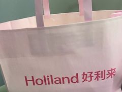 -好利来(七宝领展广场店)