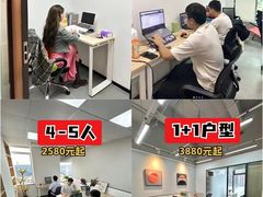 -广州银行大厦