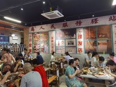-华丰火锅(双林北横路店)