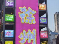 -回龙窝历史文化街区