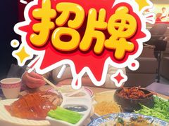 -满园烤鸭·春饼(太原街万达店)