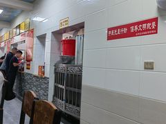 -铁谢李松祖传羊肉汤馆